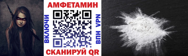 Амфетамин VHQ  Купить  Соликамск 