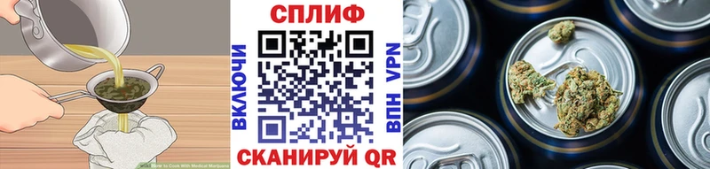 Еда ТГК конопля  Купить где  Соликамск 