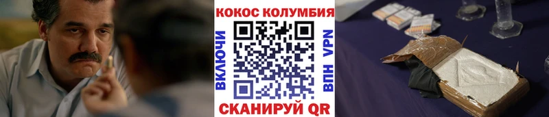 Купить где  Соликамск  Cocaine 99% 