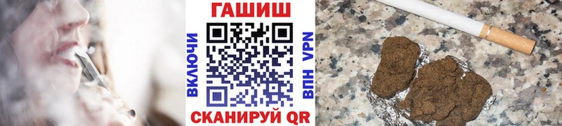 Купить где  Соликамск  ГАШИШ 40% ТГК 