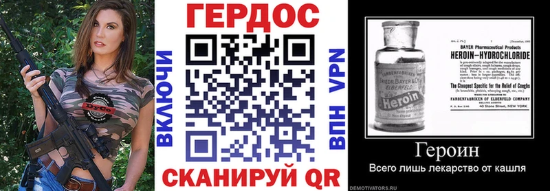 Купить где Соликамск ГЕРОИН герыч