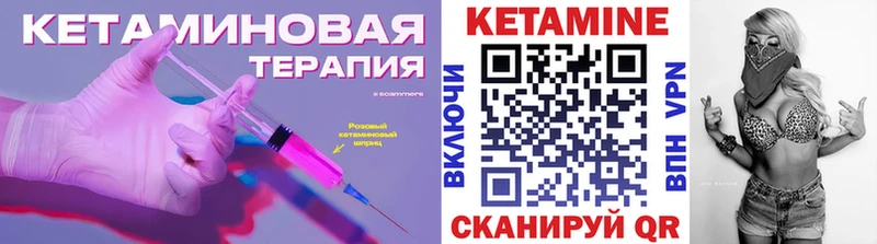 Кетамин ketamine Купить Соликамск
