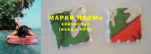 PSILOCYBIN Аркадак