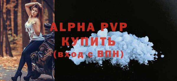 экстази Протвино