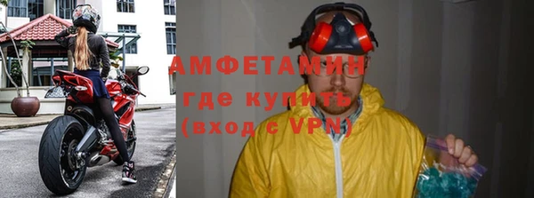 экстази Протвино