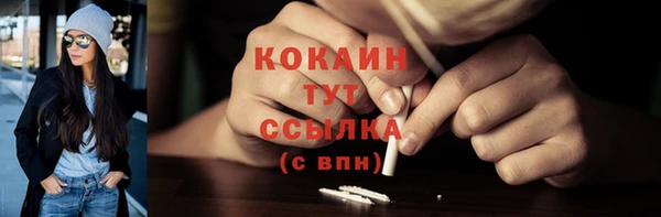 дистиллят марихуана Армянск