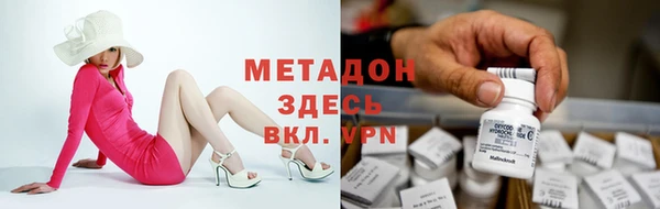 экстази Протвино