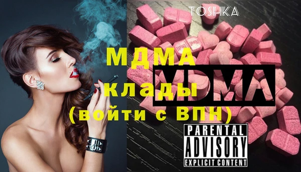 дистиллят марихуана Армянск