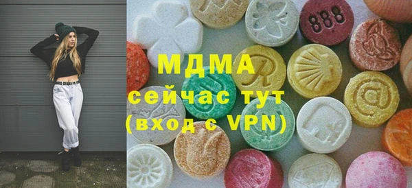 дистиллят марихуана Армянск