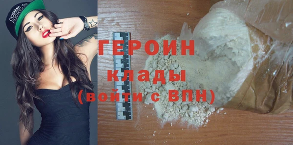 дистиллят марихуана Армянск