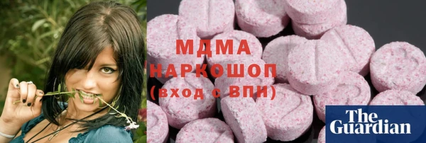 PSILOCYBIN Приозерск