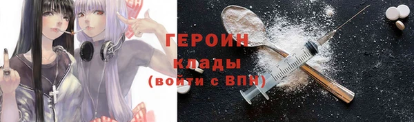 ПСИЛОЦИБИНОВЫЕ ГРИБЫ Арсеньев