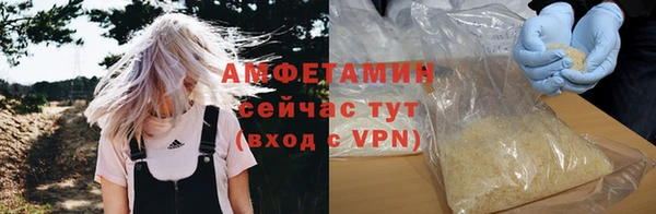 герыч Пролетарск