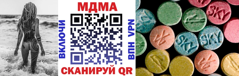Купить закладки  Соликамск  МДМА молли 