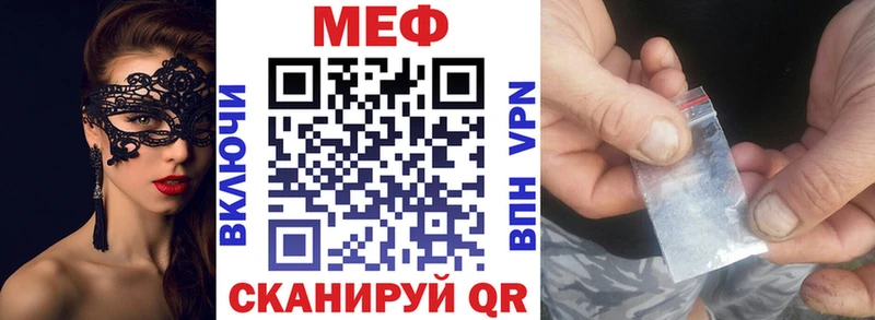 Купить  Соликамск  Меф mephedrone 