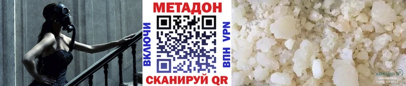 МЕТАДОН мёд  Купить где  Соликамск 