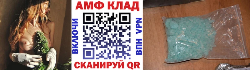 МЕТАМФЕТАМИН кристалл Купить где Соликамск