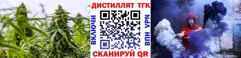 Купить  Соликамск  Дистиллят ТГК Wax 